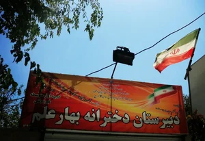 دبیرستان دخترانه متوسطه اول بهار علم 2