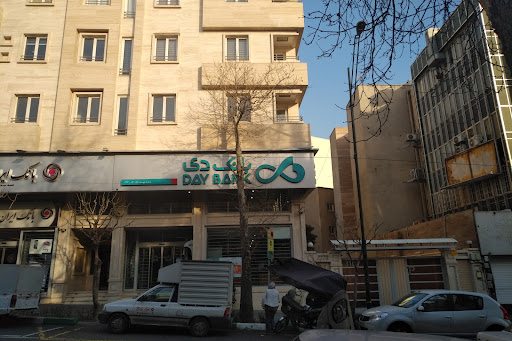 بانک دی شعبه یوسف‌آباد 116