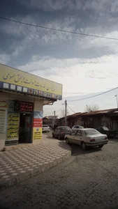 دفتر پیشخوان خدمات دولتی و بخش عمومی 2