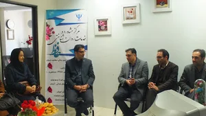 مرکز مشاوره و خدمات روانشناسی حافظ