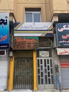 دفتر پیشخوان دولت