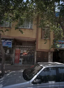 عطاری