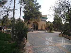 بوستان آزادی