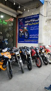 نمایشگاه نیروموتور صفاری