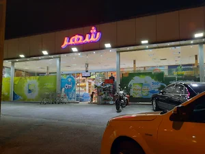 فروشگاه شهر