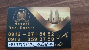 مشاوراملاک ناصری 5
