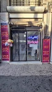 کافی نت پژوهش