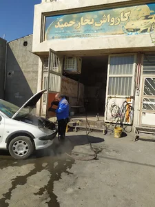کارواش بخارحمید