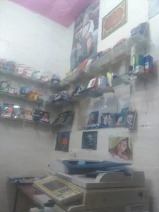 آرمان رایانه