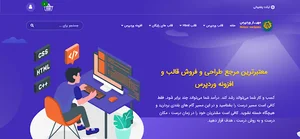 مهیار وردپرس
