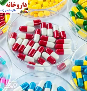 داروخانه دکتر مشهدی زاده 4
