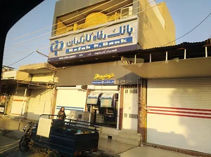 بانک رفاه کارگران
