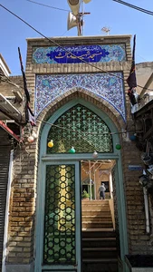 مسجد شهید ثالث