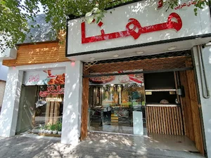 رستوران عربی مهنا