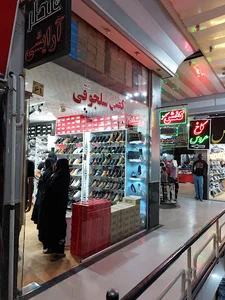کفش سلجوقی