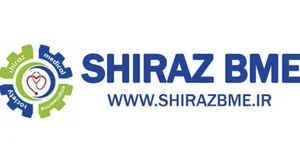 مرکز مهندسی پزشکی شیراز