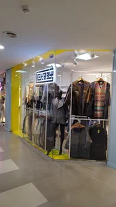 پوشاک شومیت