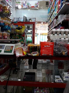 خواربارفروشی بهار
