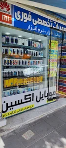 فروشگاه موبایل اکسین