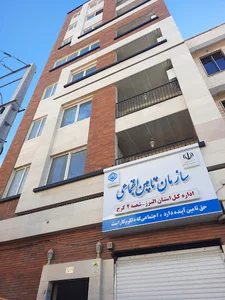 سازمان تامین اجتماعی شعبه ۲ کرج