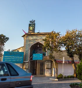دفتر نماینده مراجع تقلید جوادی آملی، سیستانی، صافی‌گلپایگانی، محفوظی