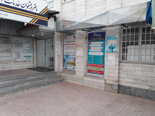 بیمه آتیه سازان حافظ
