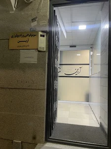دکتر شادی نوری
