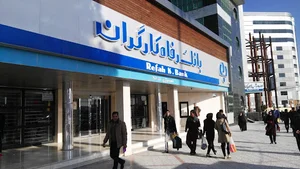 بانک رفاه