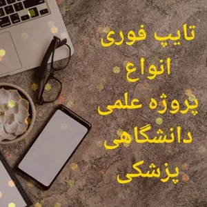 کافی نت شهر