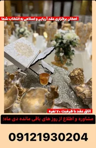 تالار پردیس 2