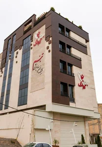 کلینیک تبسّم 2