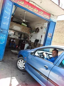 جلوبندی فدرال 2