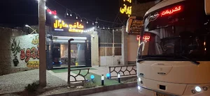 کافه مارال