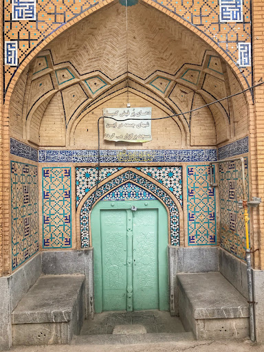 مسجد حاج میرزا محمد صادق