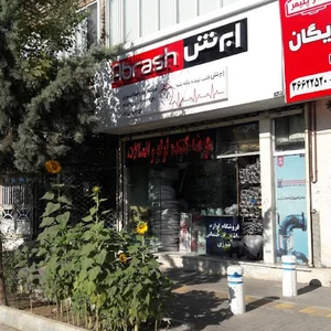 فروشگاه لوله و اتصالات شوری