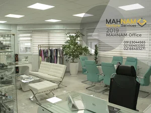 شرکت خدمات نساجی مهنام