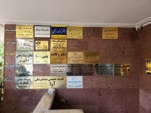آموزشگاه رانندگی قیطریه