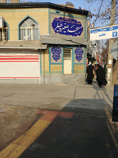 مسجد صغیرچیلر