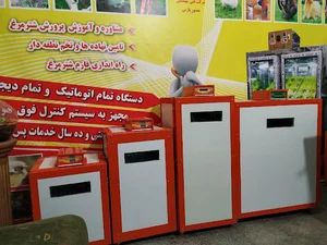 شرکت منشور پارس