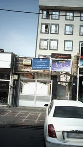 پایگاه سلامت شهری شماره سه قمر بنی هاشم
