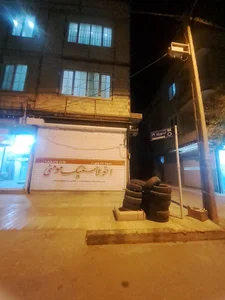 آپارات لاستیک و رینگ ناصرمومنی