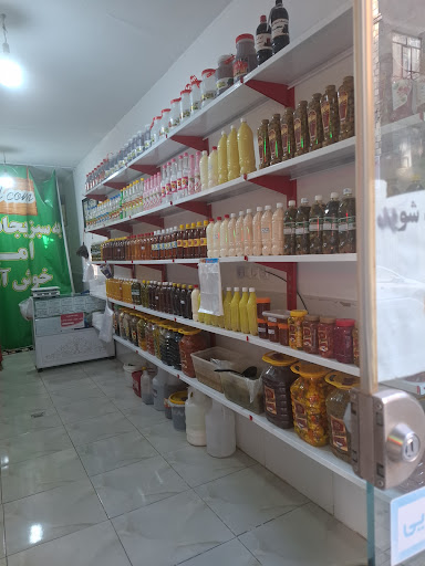 سبزیجات اماده امیر