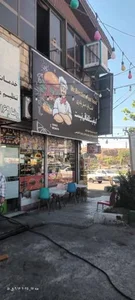 فست فود مستر بندری 3