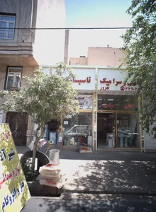 کاشی و سرامیک بهروز