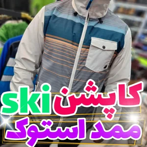 ممد استوک 4