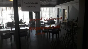 کافه اکسپرسو 3