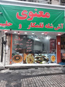 کباب ترکی برکت