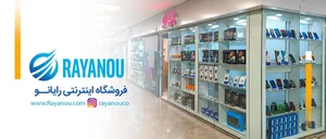 رایانو 2