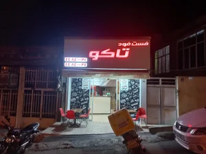 فست فود تاکو 2