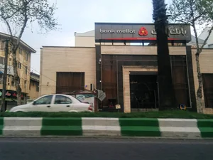 بانک ملت